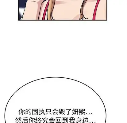 燃烧第29章