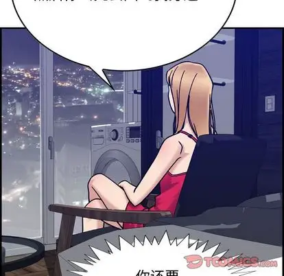 燃烧第29章