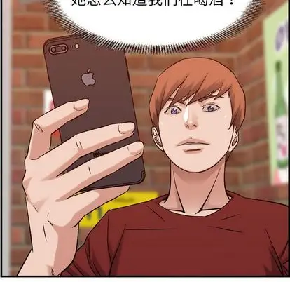 燃烧第29章