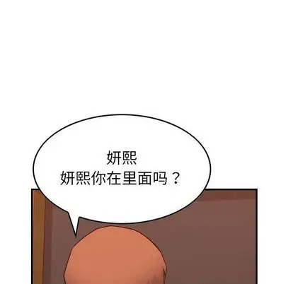 燃烧第29章