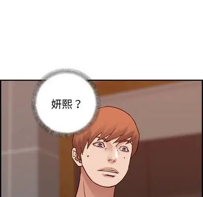 燃烧第29章