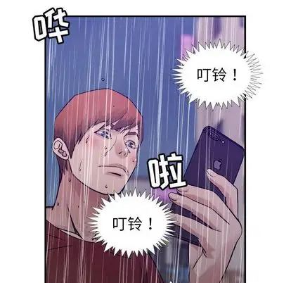 燃烧第29章
