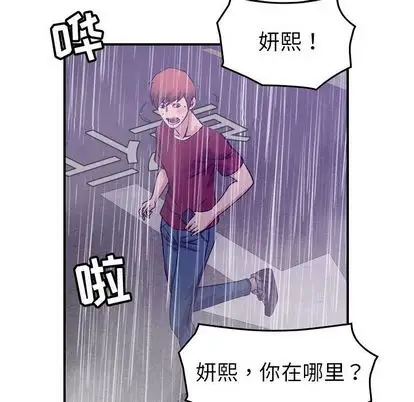 燃烧第29章