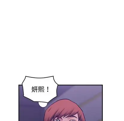 燃烧第29章