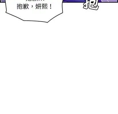 燃烧第29章