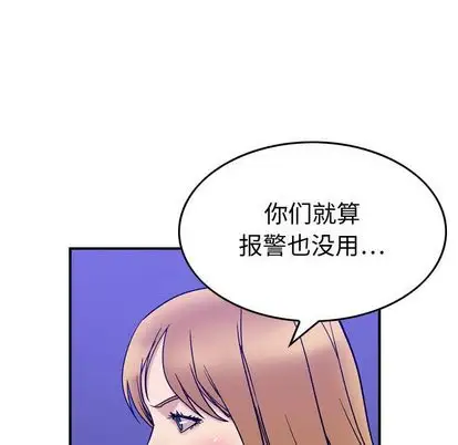 燃烧第29章
