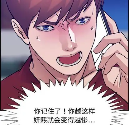 燃烧第29章