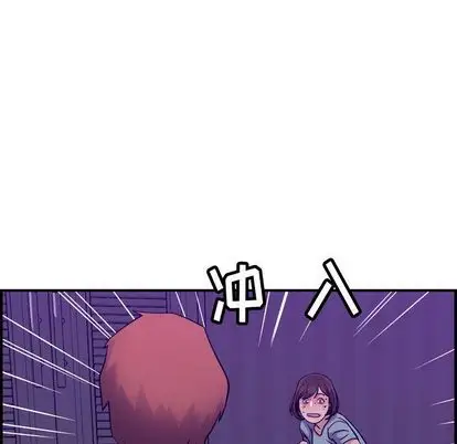 燃烧第29章