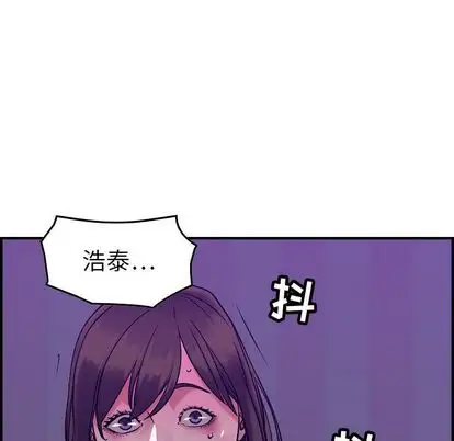 燃烧第29章