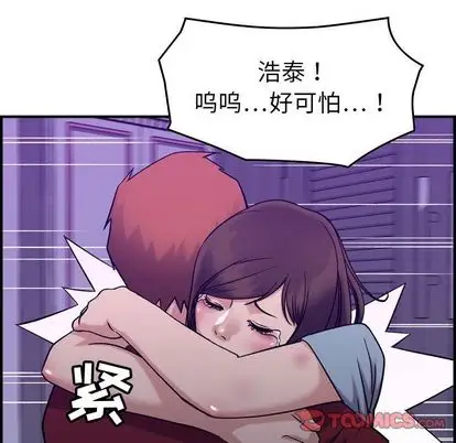 燃烧第29章
