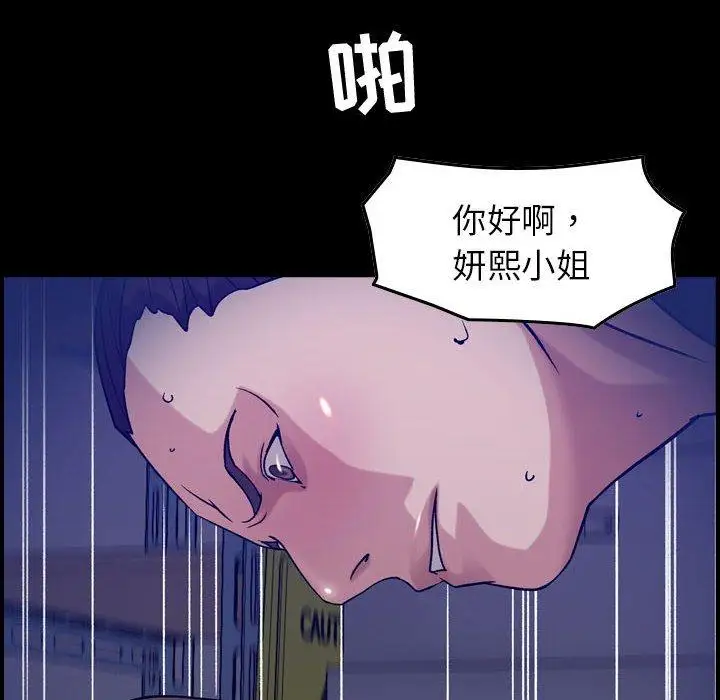 燃烧第30话