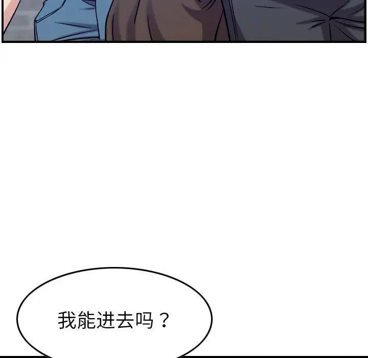 燃烧第30话