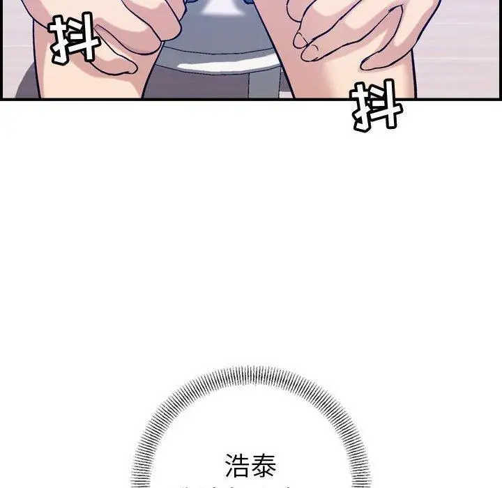燃烧第30话