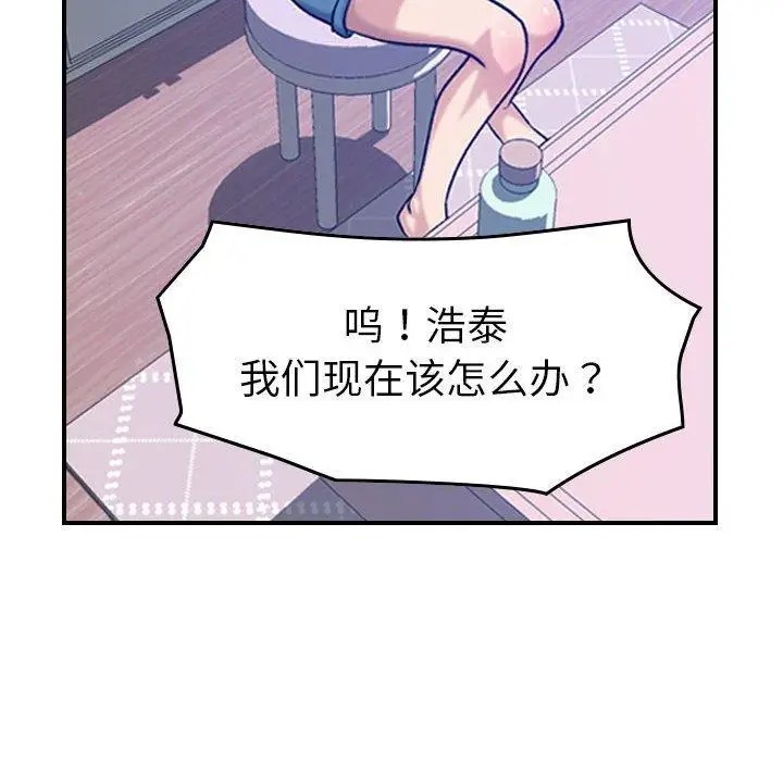 燃烧第30话