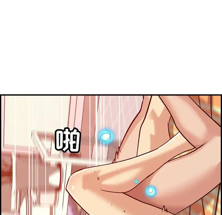 燃烧第30话