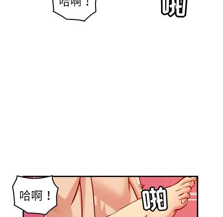 燃烧第30话
