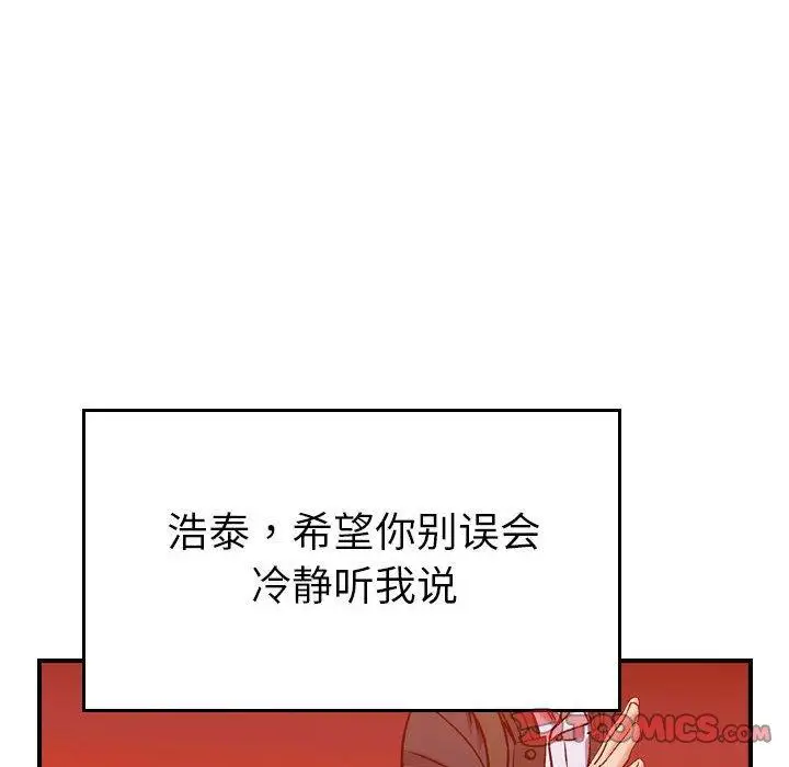 燃烧第30话