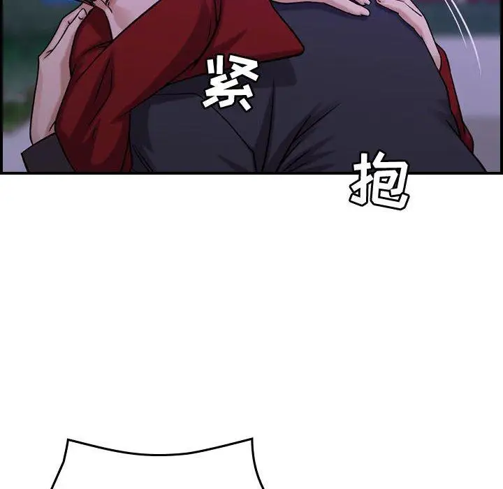 燃烧第30话