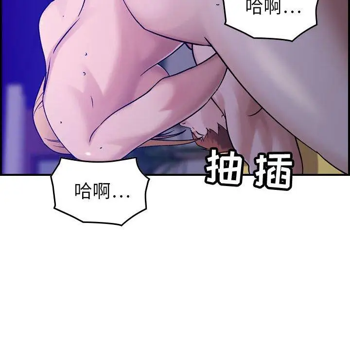 燃烧第30话