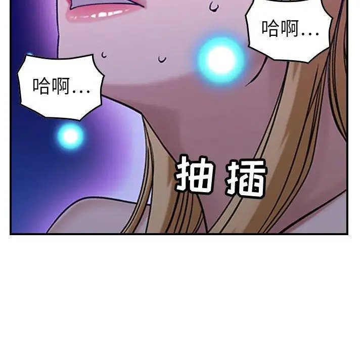 燃烧第30话