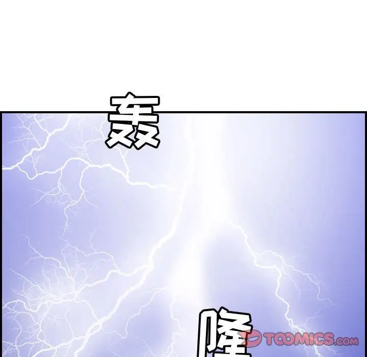 燃烧第30话