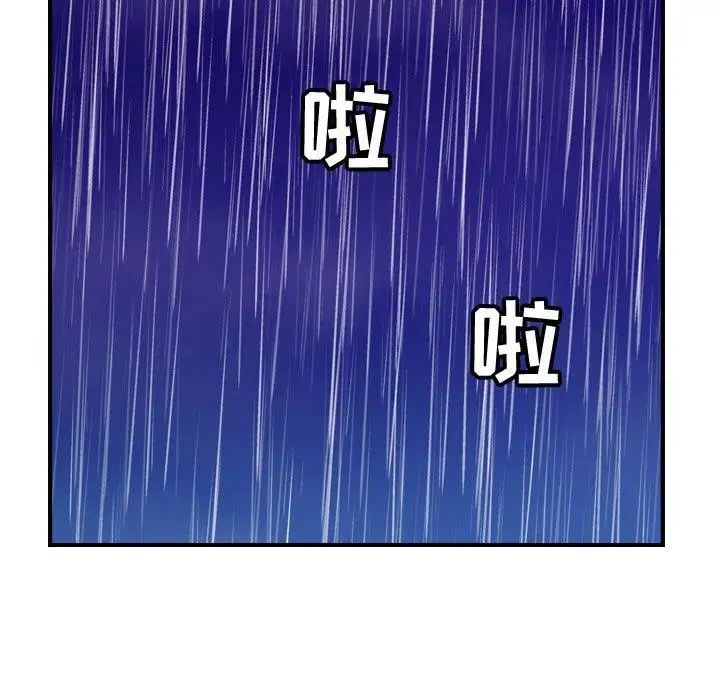 燃烧第30话