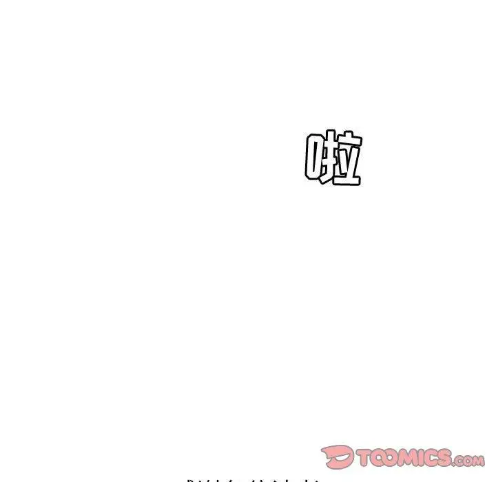 燃烧第30话