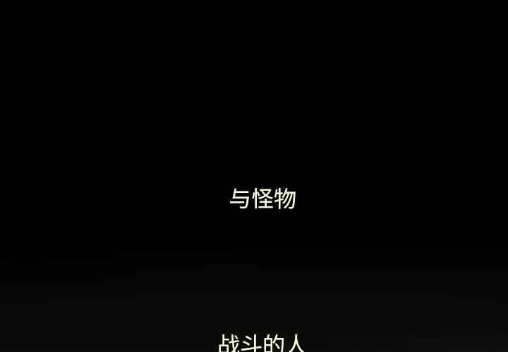 巫女第1话