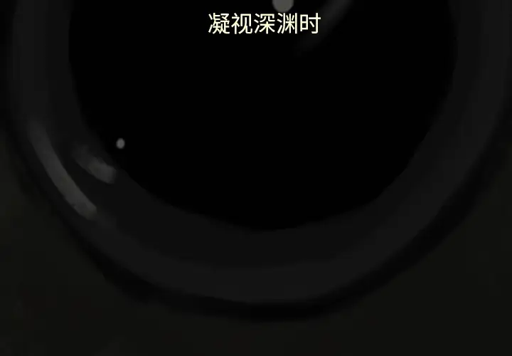 巫女第1话