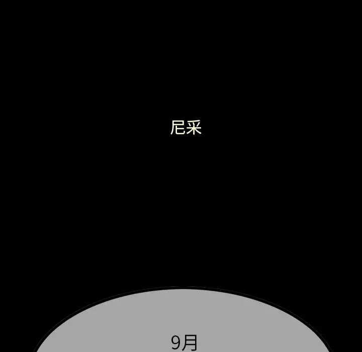 巫女第1话