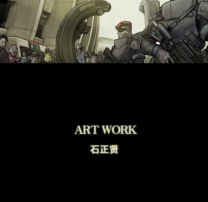 巫女第1话