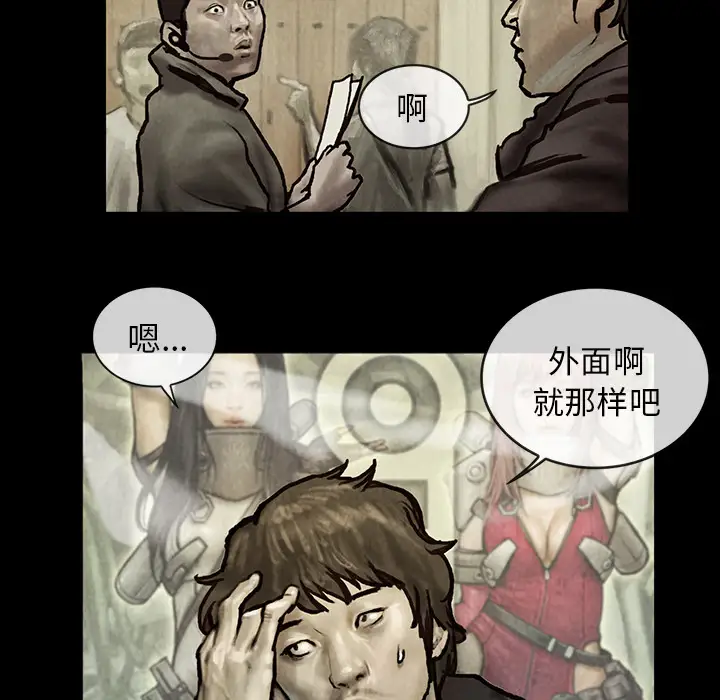 巫女第1话