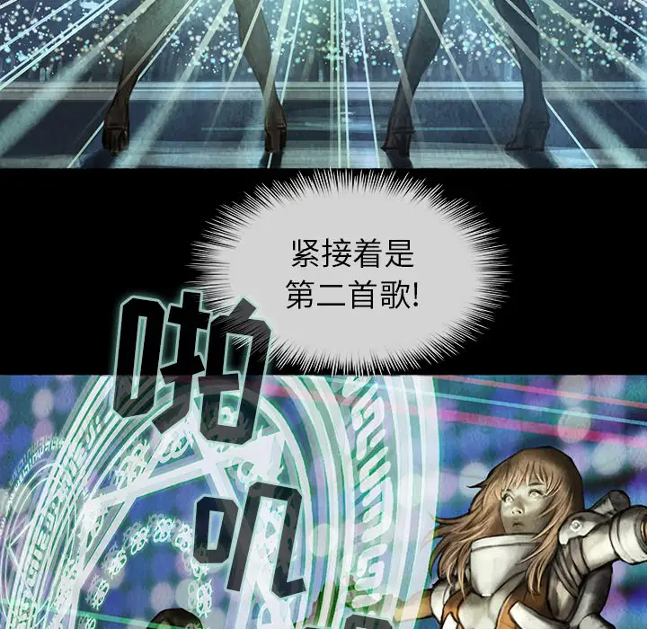 巫女第2话