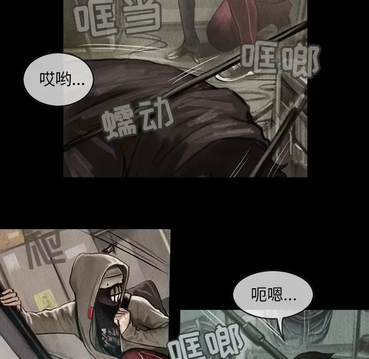 巫女第3话