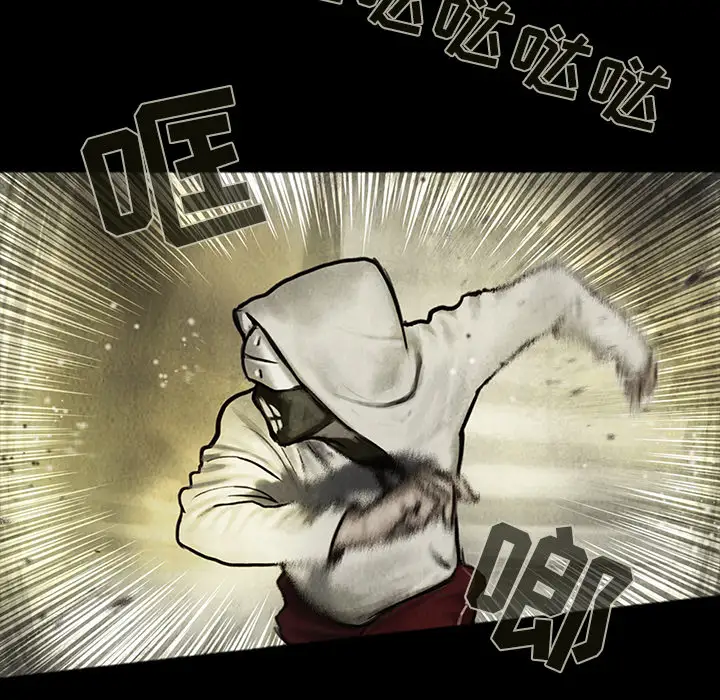 巫女第3话