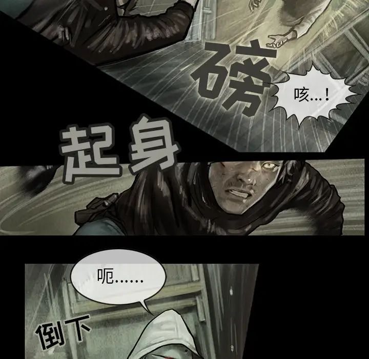 巫女第4话