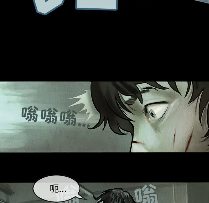 巫女第4话