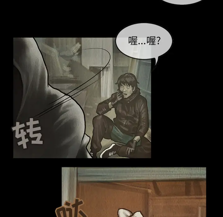 巫女第4话