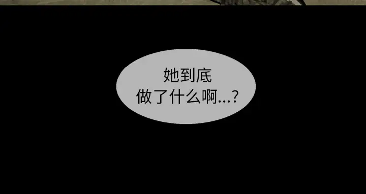 巫女第4话