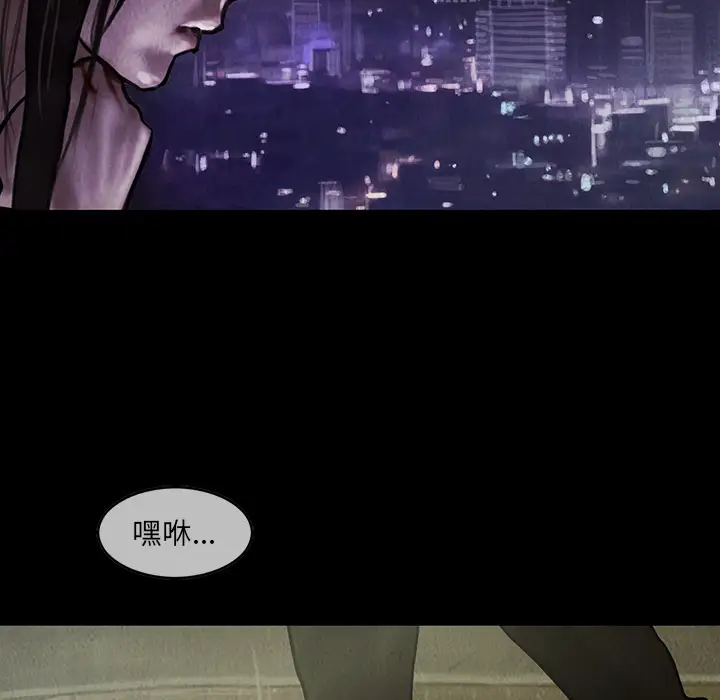 巫女第6话
