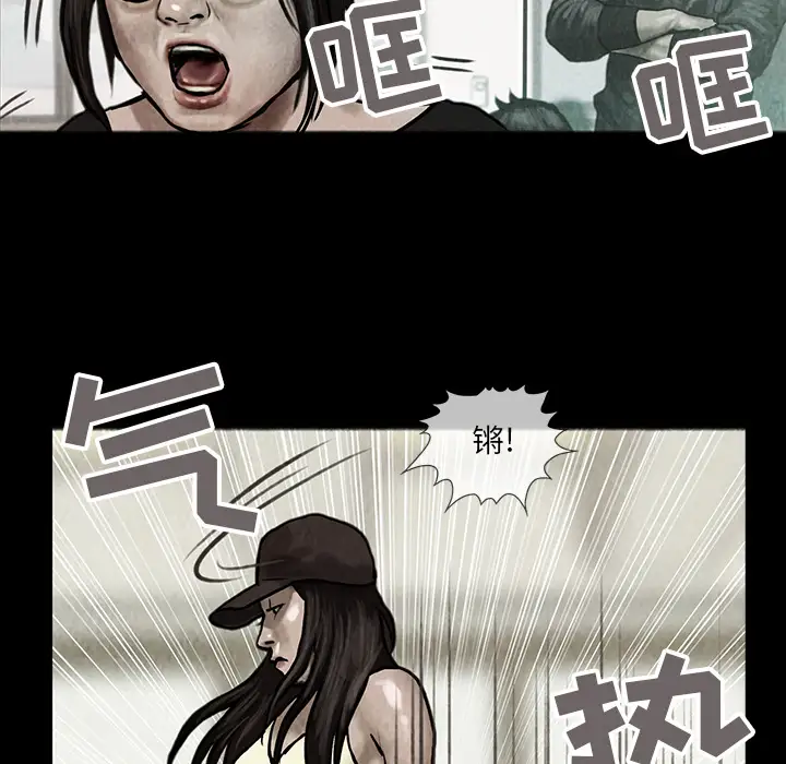 巫女第9话