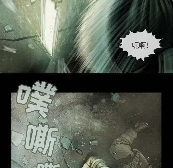 巫女第11话