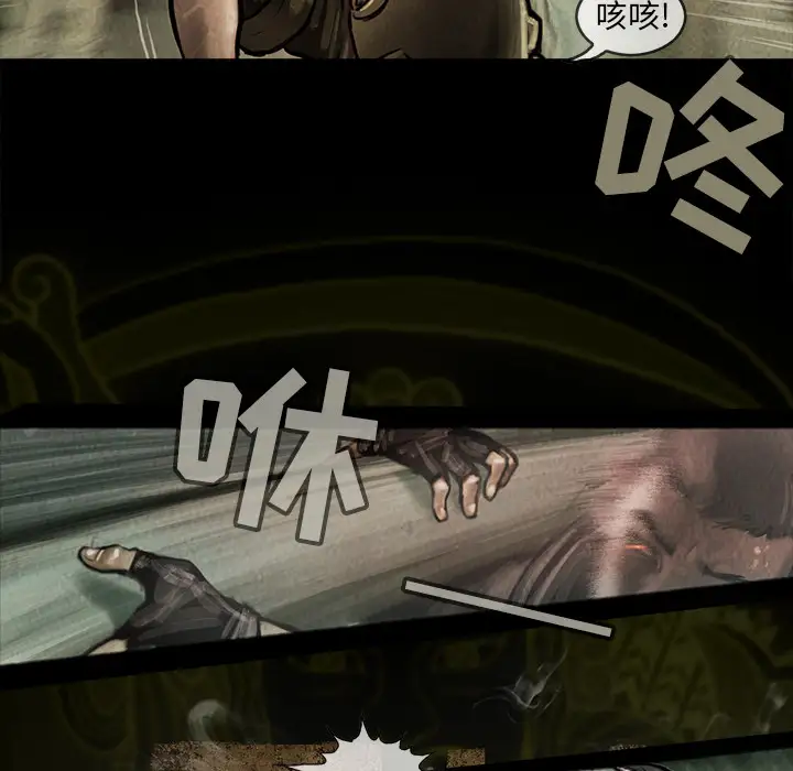 巫女第12章