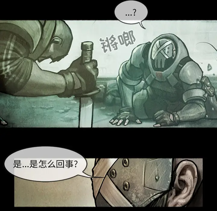 巫女第12章