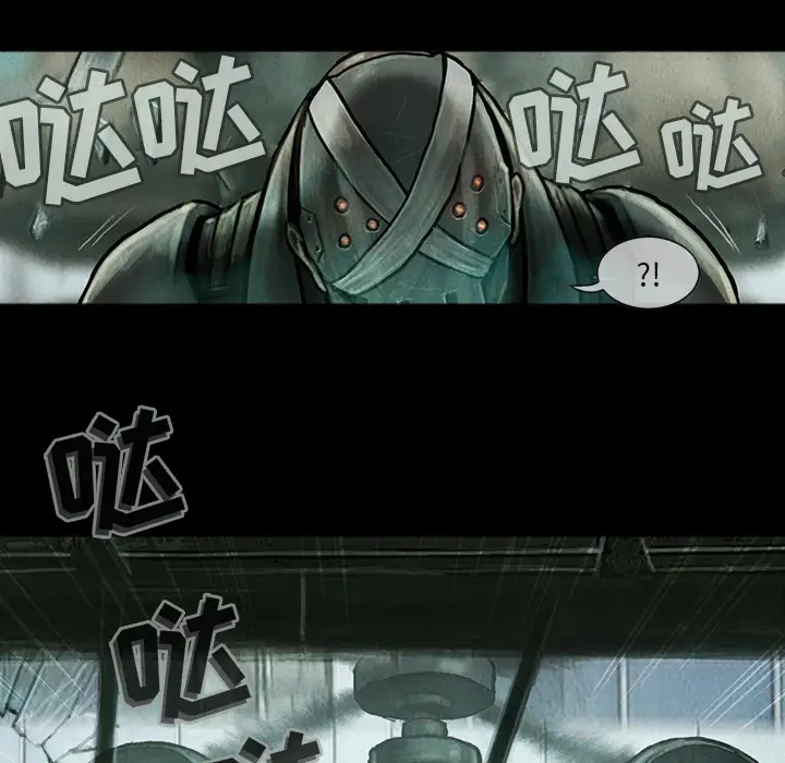 巫女第12章