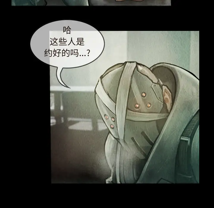 巫女第12章