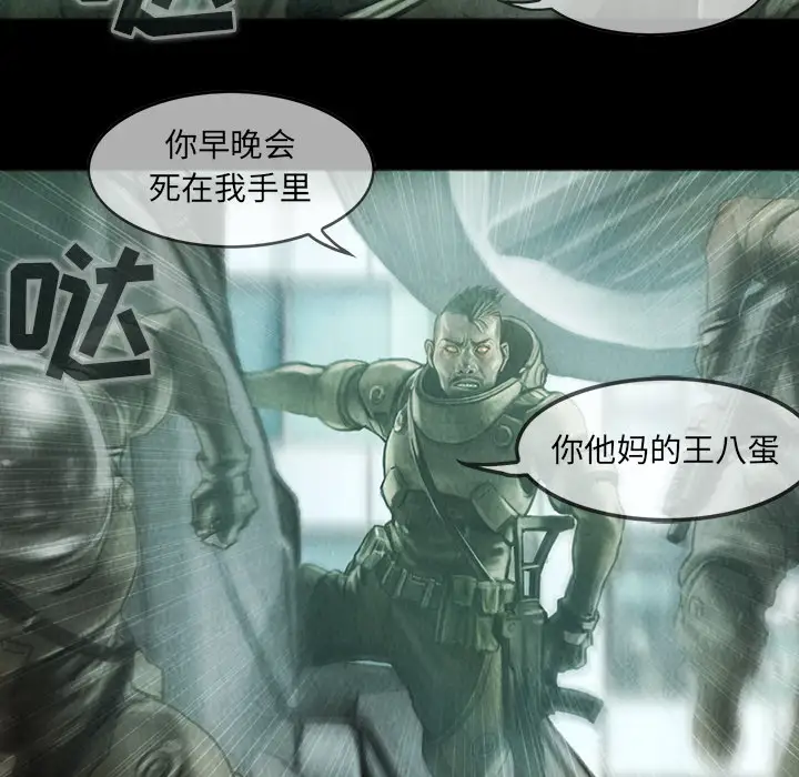 巫女第12章