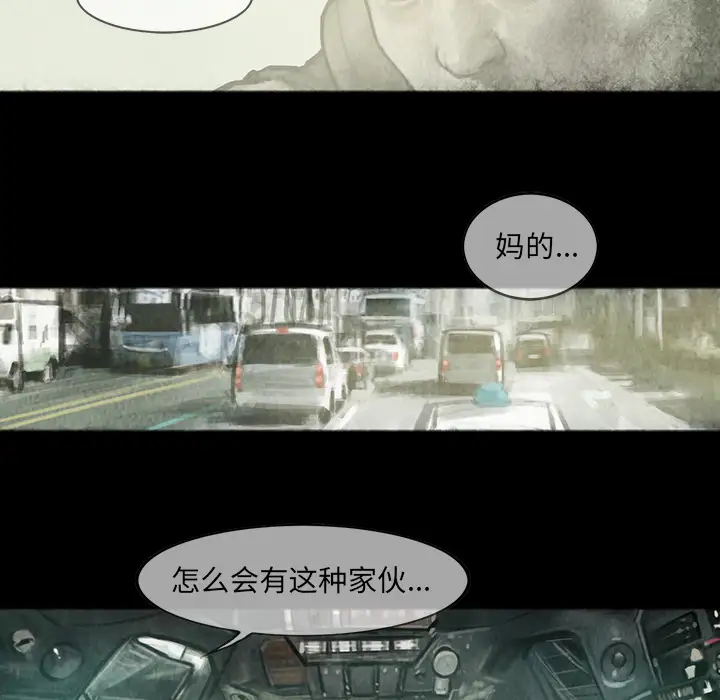 巫女第12章