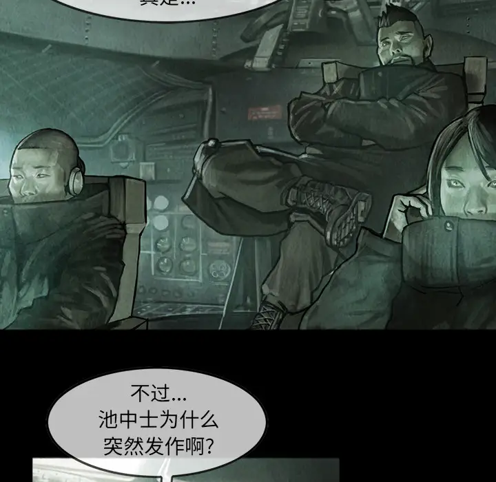 巫女第12章