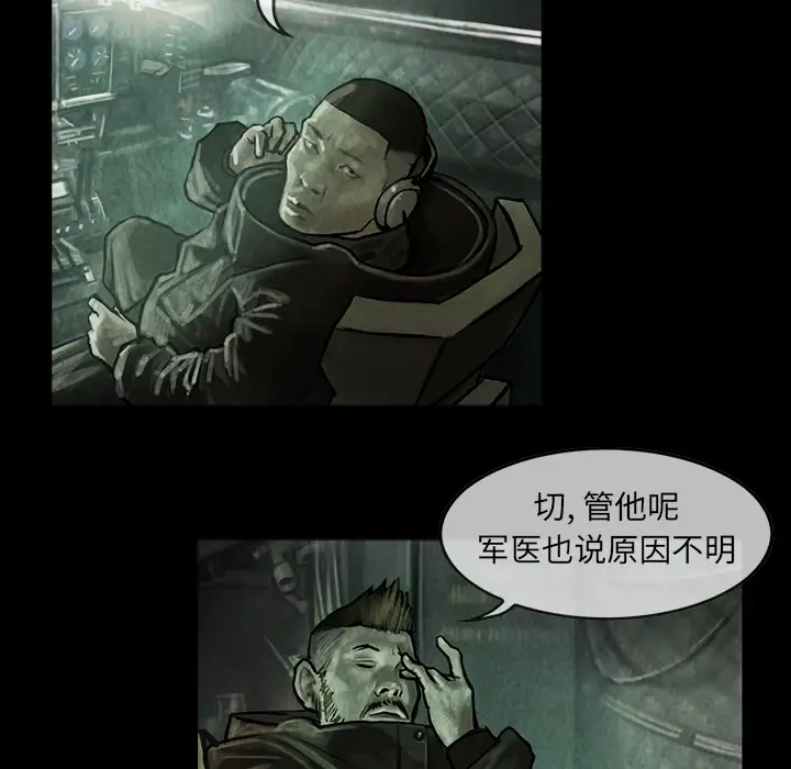 巫女第12章